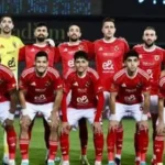 الأهلي يسعى لتحقيق الفوز الثالث عشر على سيراميكا في كأس عاصمة مصر